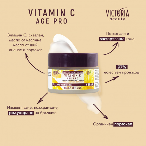 Age Pro Vitamin C Night Face Moisturizer with Squalane 50ml
