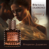 DIAMOND NOIR Eau de Parfum for Women 65ml
