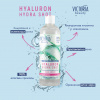 Hydra Shot Moisturizing Aloe Vera Micellar Water with Hyaluronic Acid, and Niacinamide 350ml