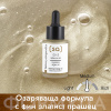 Body Oil 5% Radiance Oils 30ml