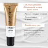 Smoothing and Depuffing Eye Contour Cream with 5% Matrixyl® 3000 and 5% Caffeine, 30ml