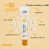 Sun Kiss SPF 50 Face Fluid 40ml