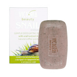 Gentle Exfoliating Soap with Snail Extract and Natural Coffee Seeds, 75gr