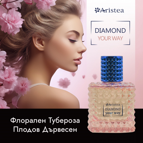 DIAMOND YOUR WAY Eau de Parfum for Women 50ml