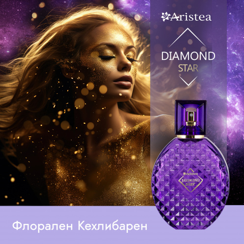 DIAMOND STAR eau de perfume 60ml