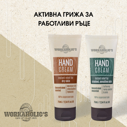 Hand cream for dry skin with shea butter and hyaluronic acid 75ml
