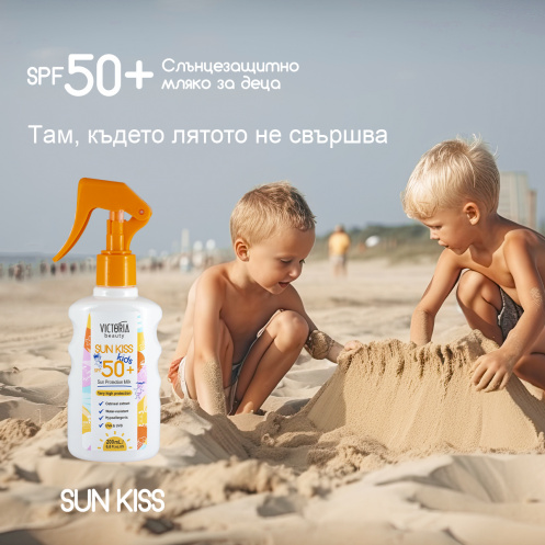 Sun Kiss SPF 50 Sun Protection Milk for Kids 200ml